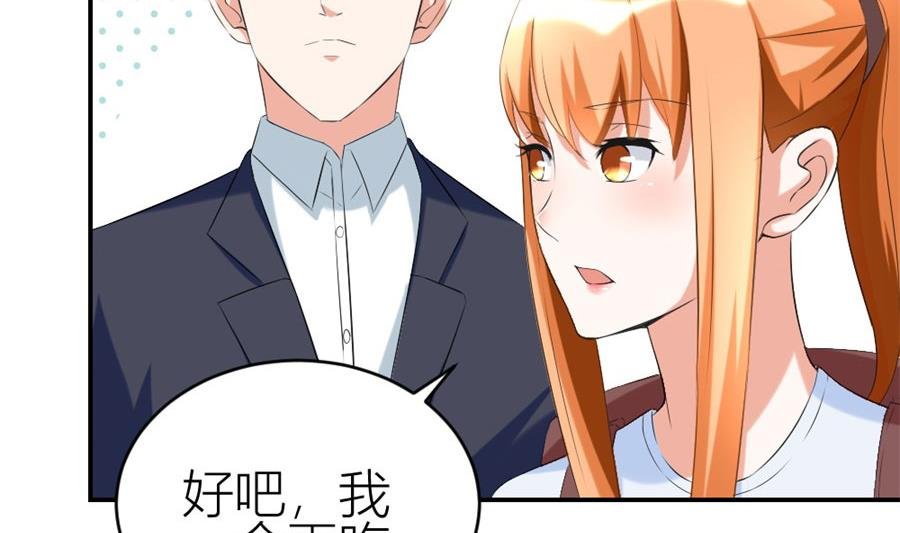 让他爱上她