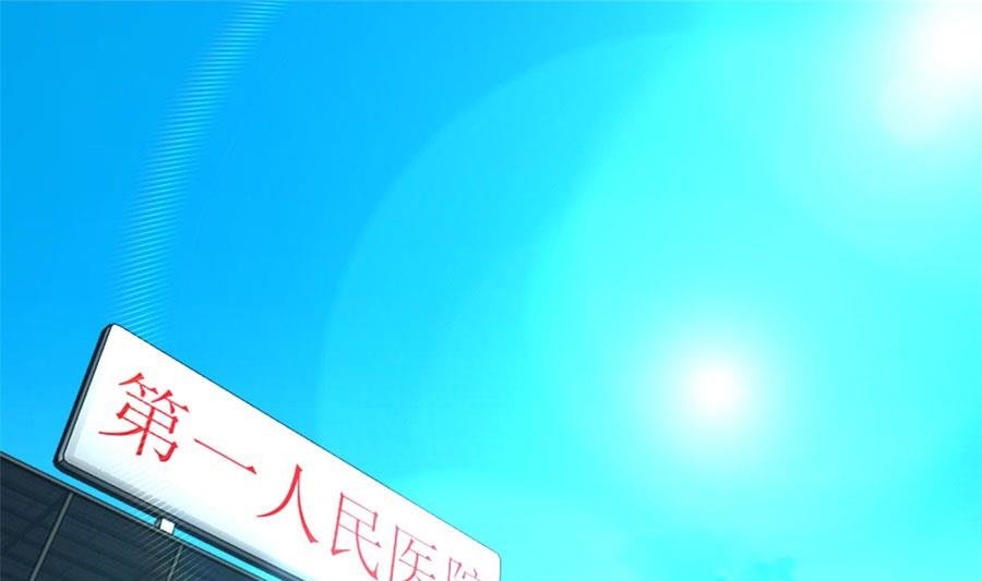 冯曼伦的邀约