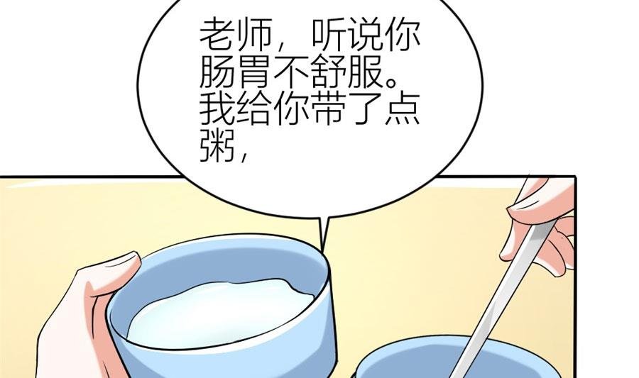 冯曼伦的邀约