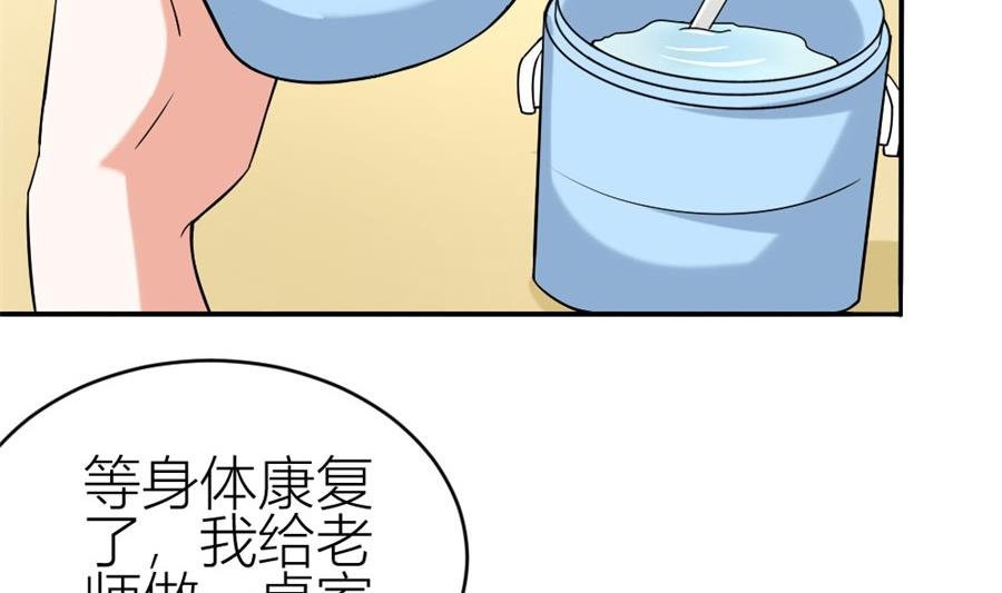 冯曼伦的邀约