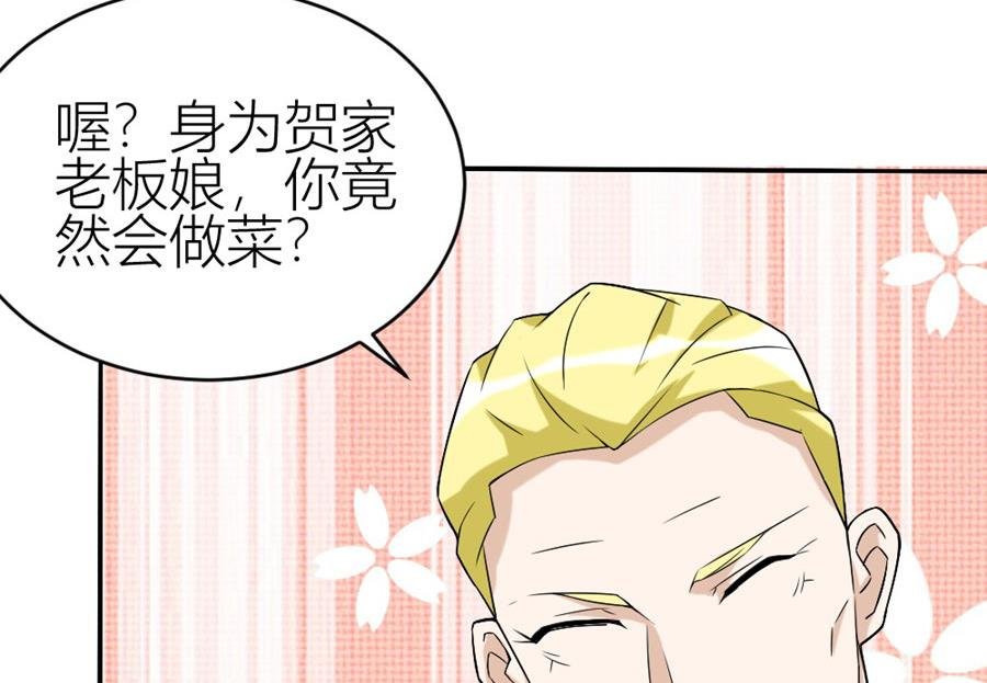 冯曼伦的邀约