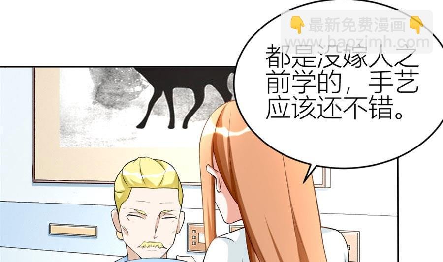 冯曼伦的邀约