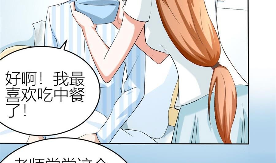 冯曼伦的邀约