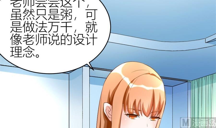 冯曼伦的邀约