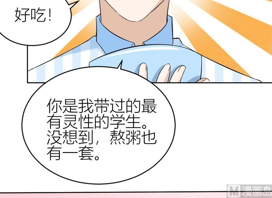 冯曼伦的邀约