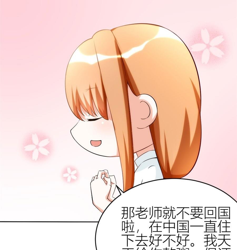 冯曼伦的邀约
