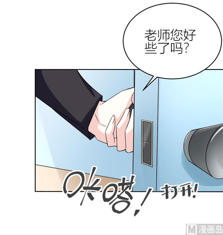冯曼伦的邀约