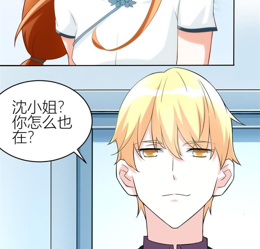 冯曼伦的邀约