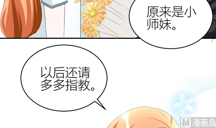 冯曼伦的邀约