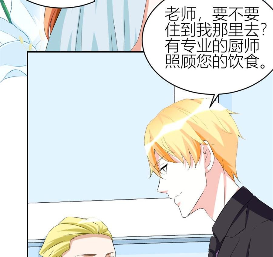 冯曼伦的邀约