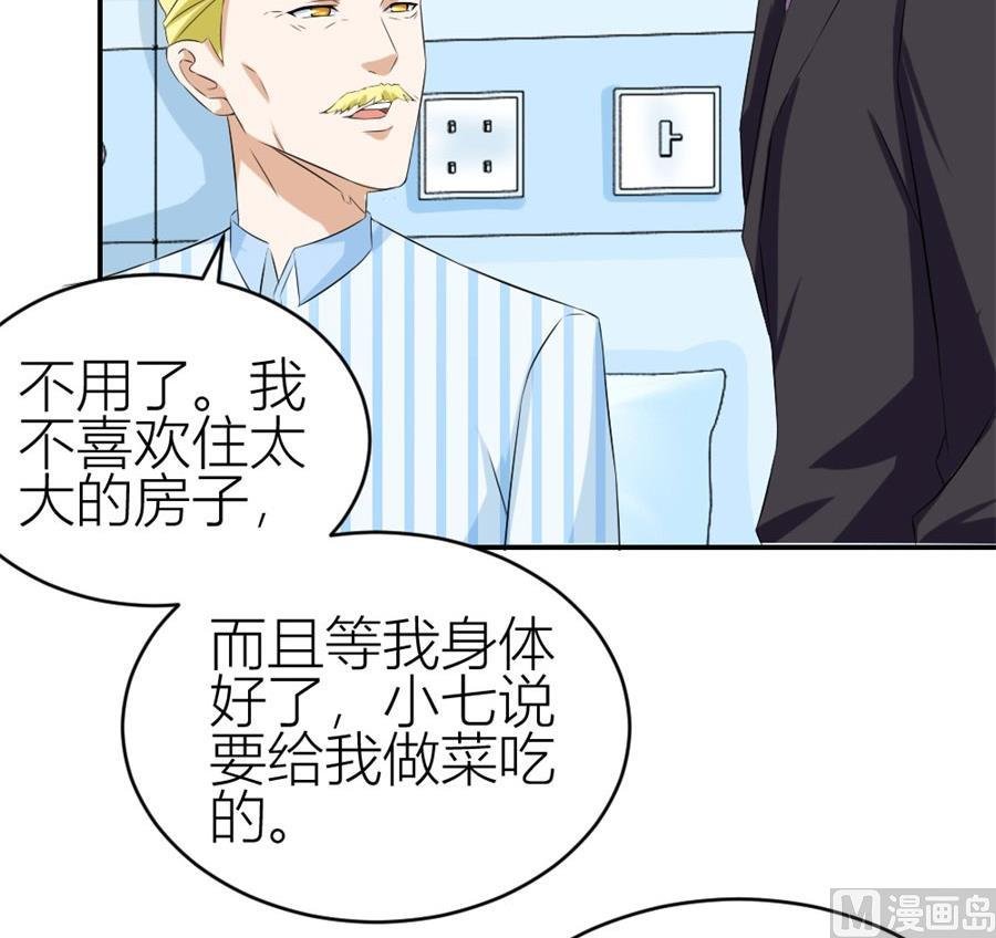 冯曼伦的邀约