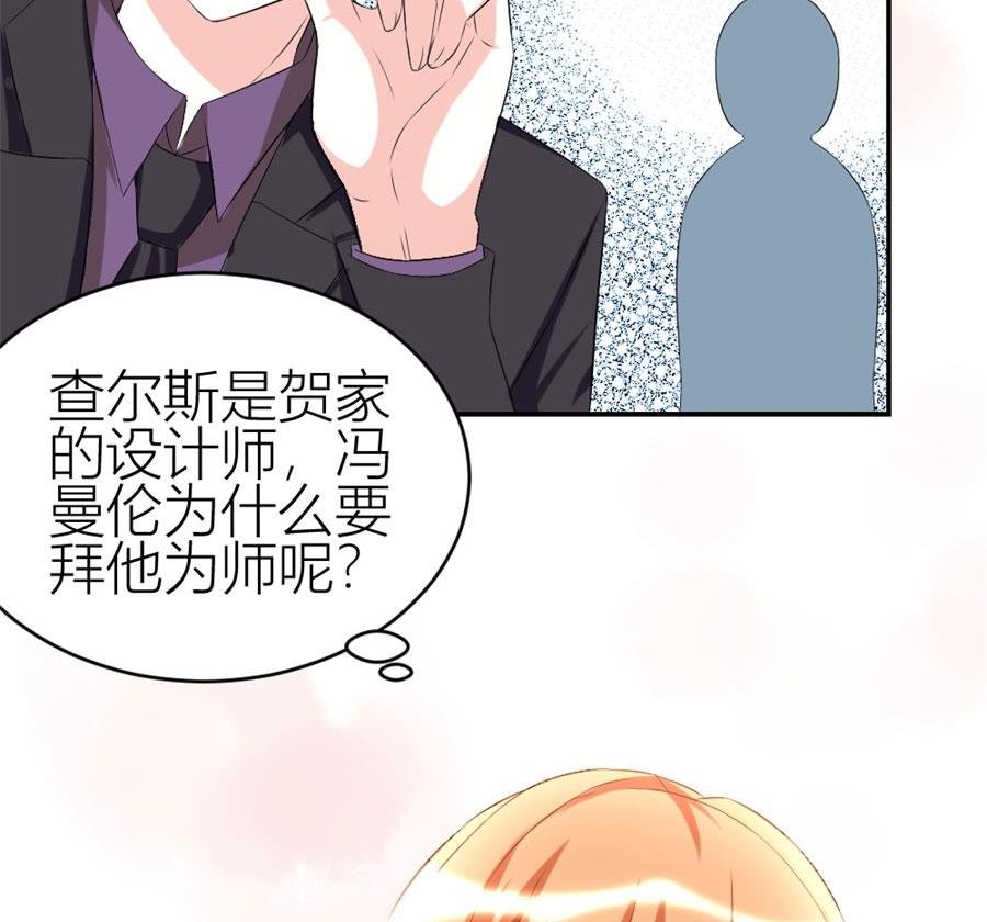 冯曼伦的邀约