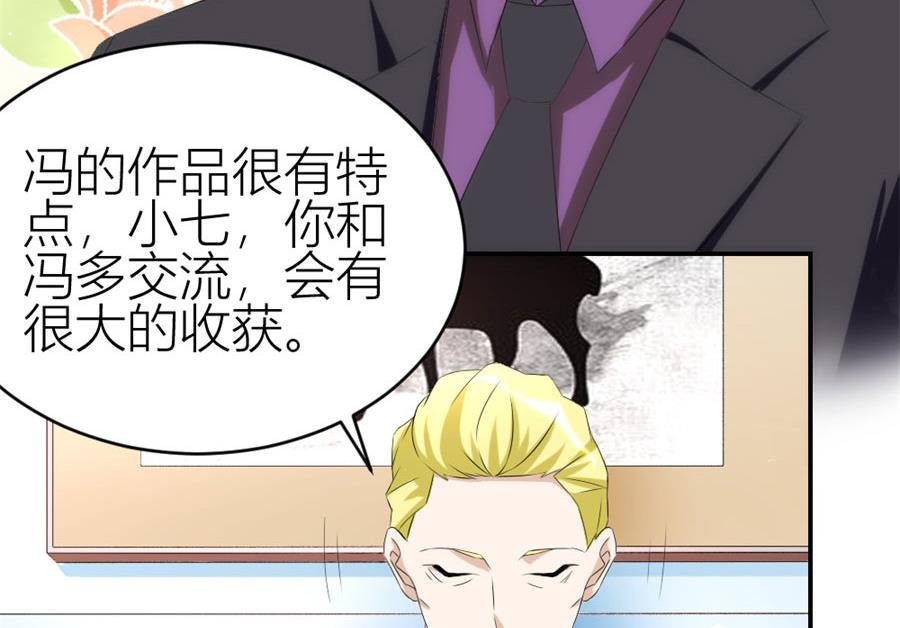 冯曼伦的邀约