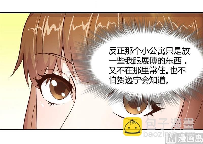 有趣的女人