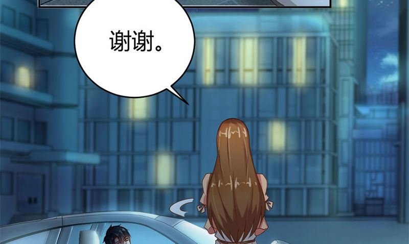 有趣的女人