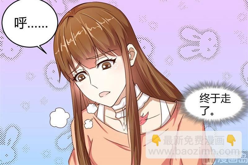 有趣的女人