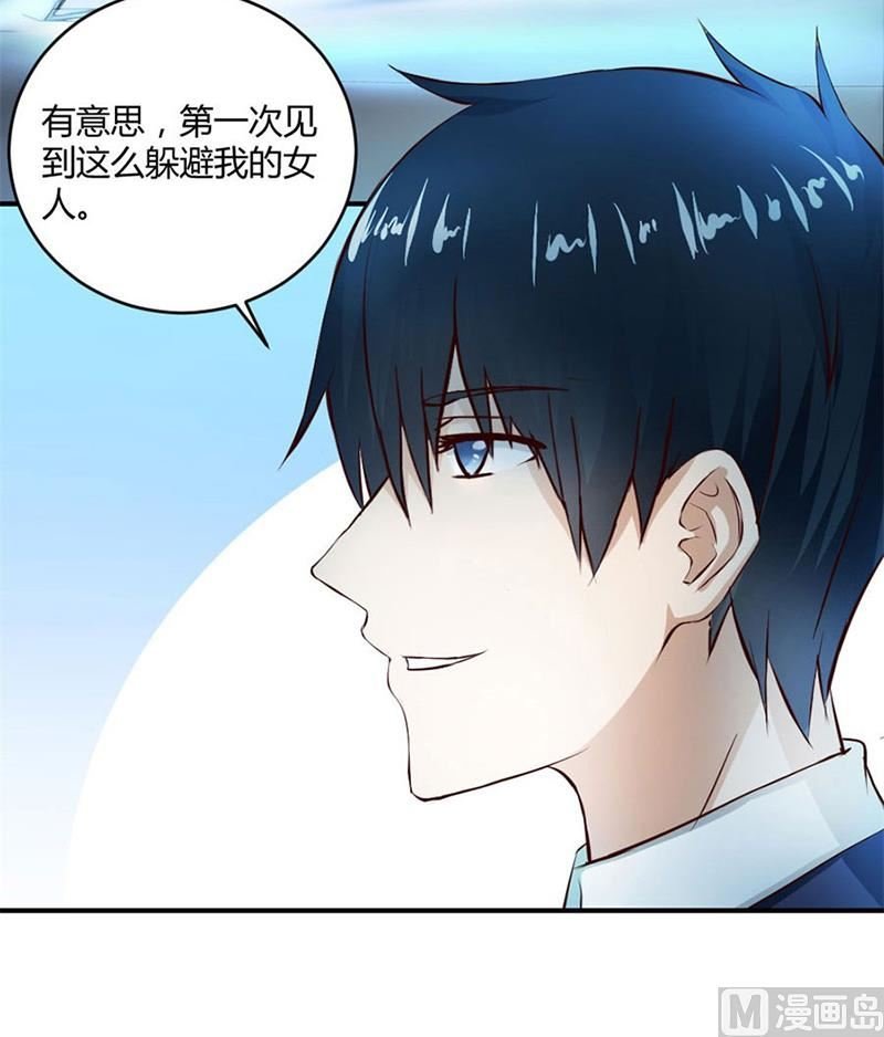 有趣的女人