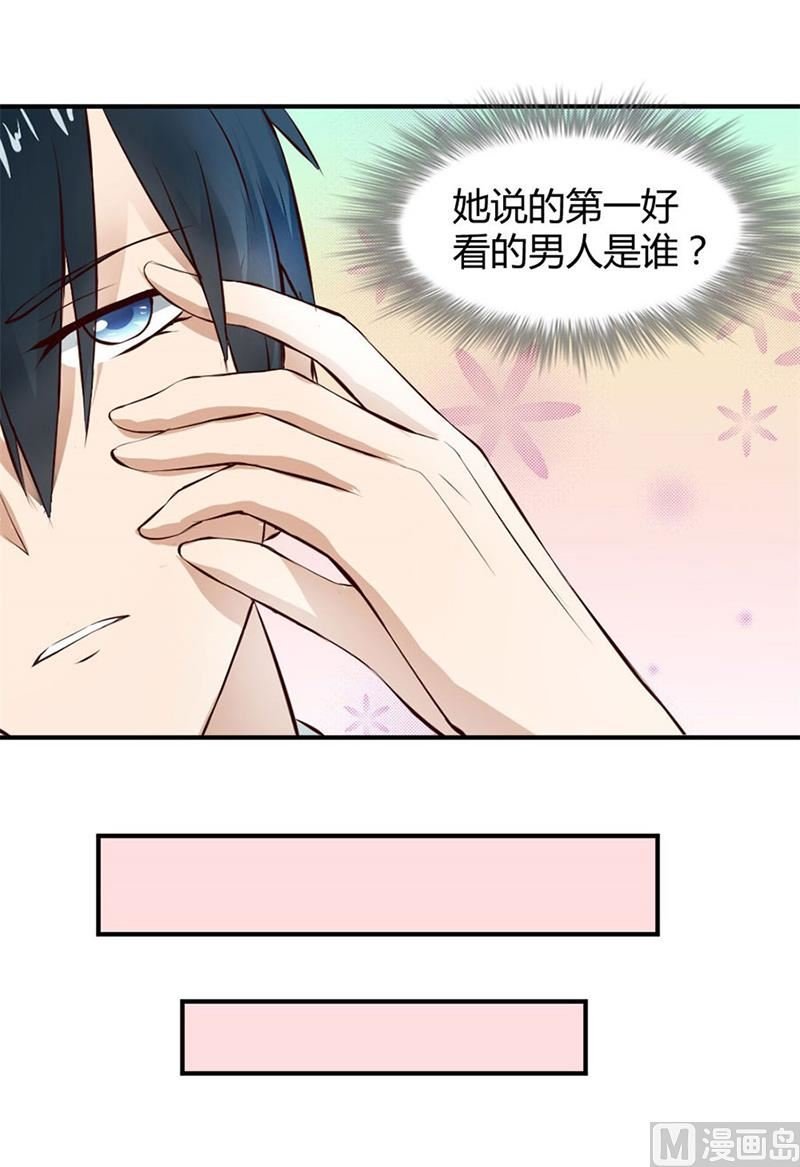 有趣的女人
