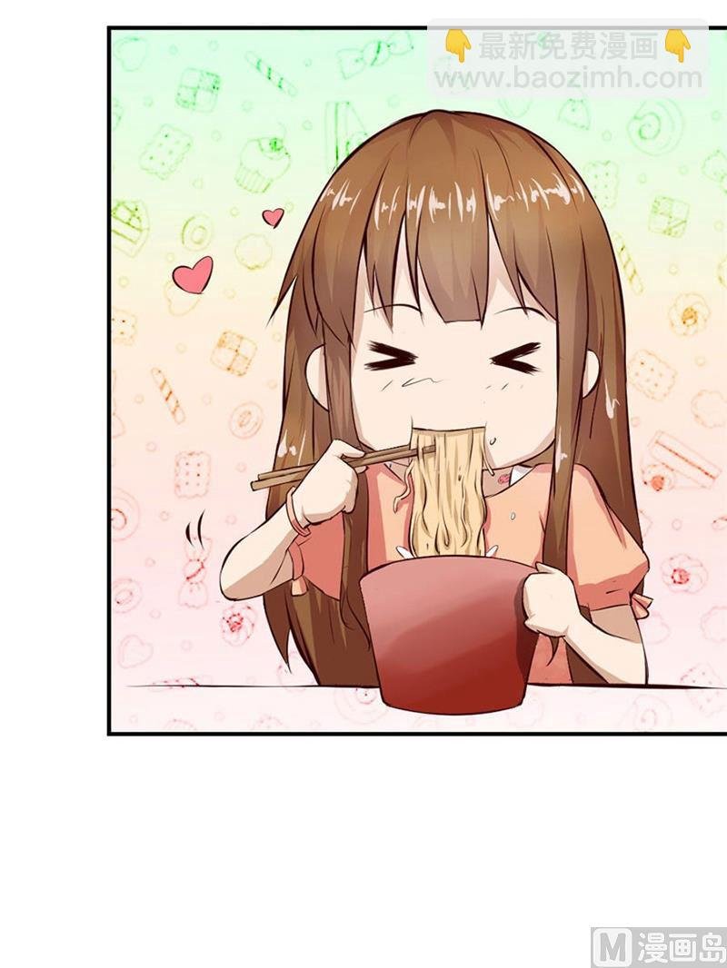 有趣的女人