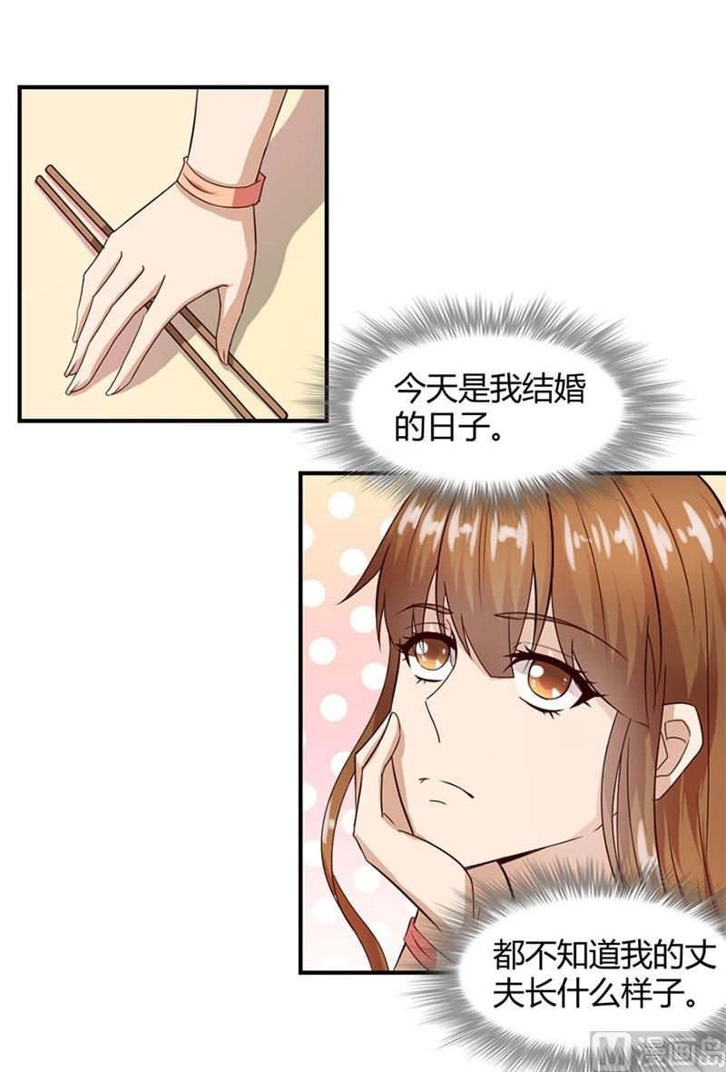 有趣的女人