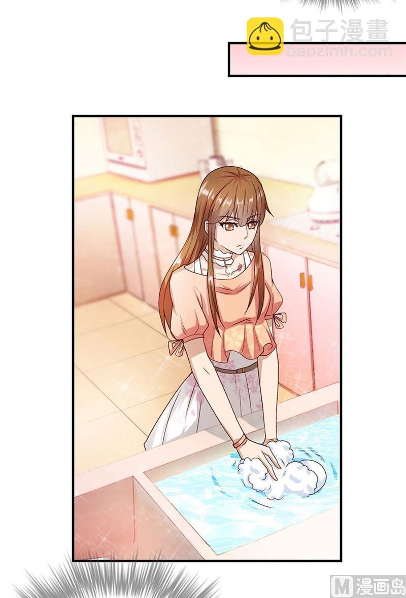 有趣的女人