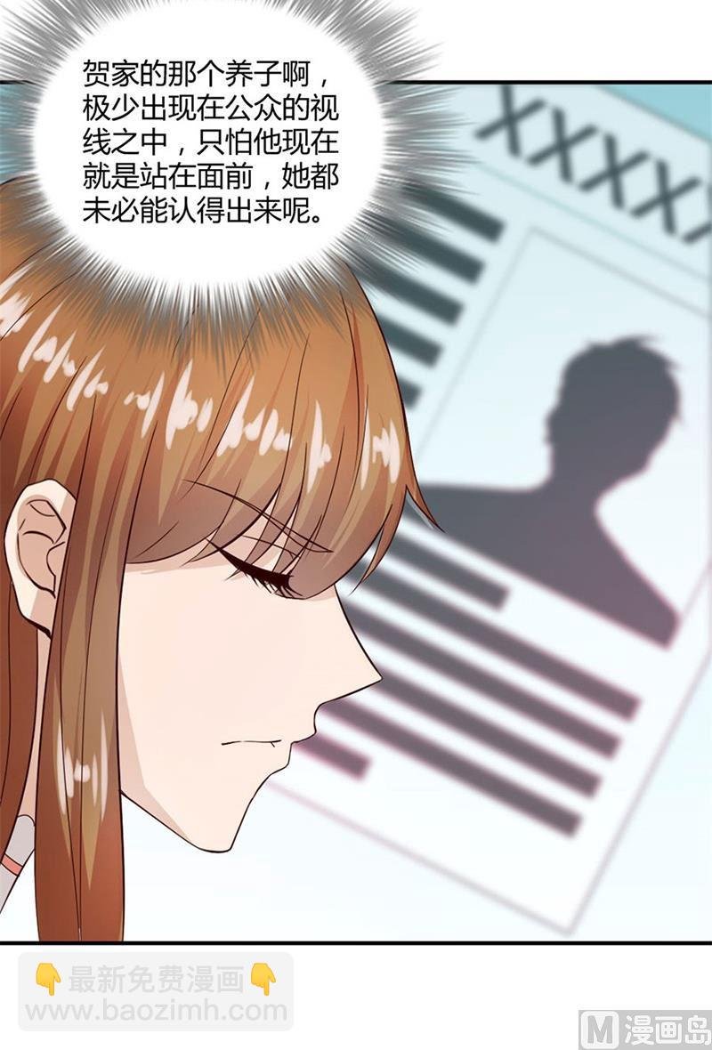 有趣的女人