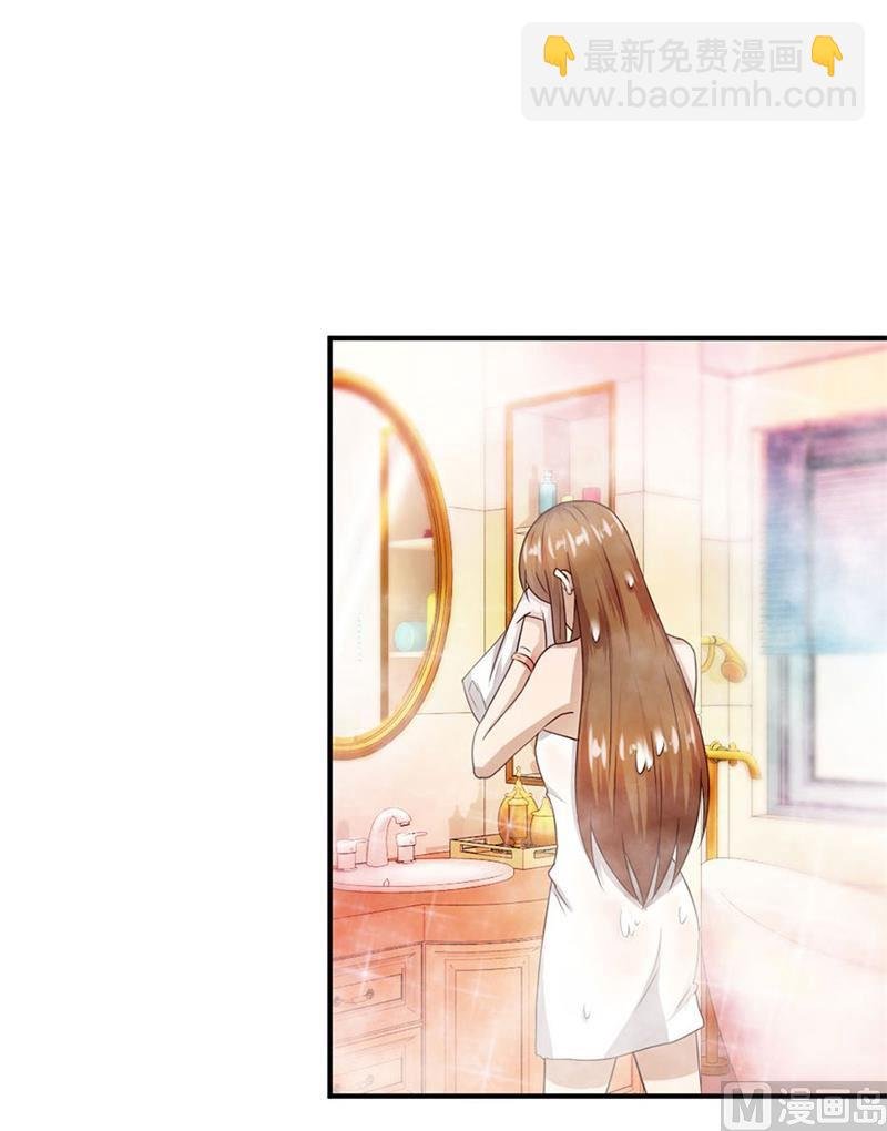 有趣的女人