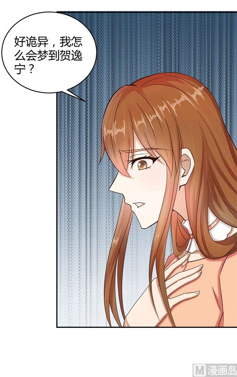 有趣的女人