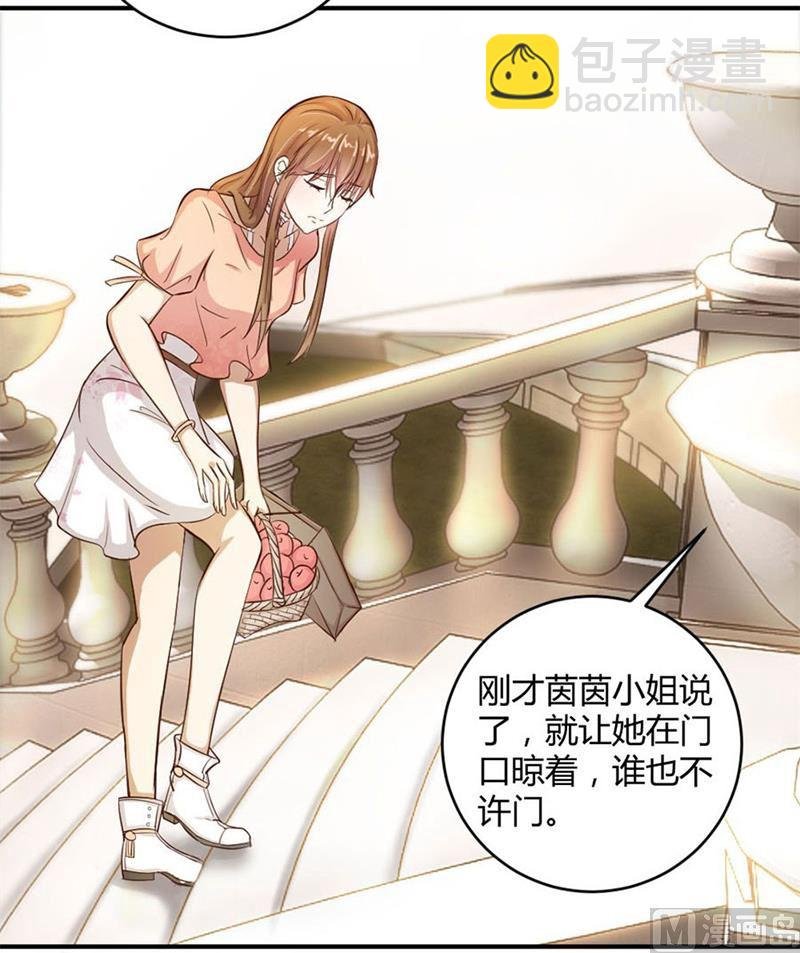 有趣的女人