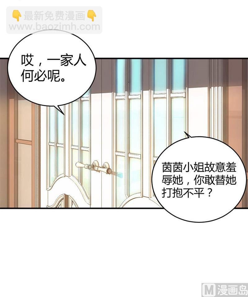 有趣的女人
