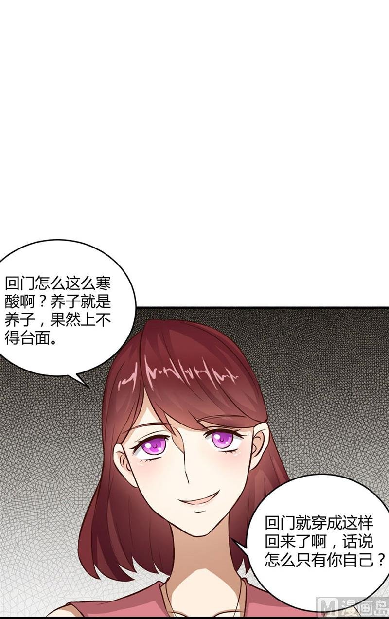 有趣的女人