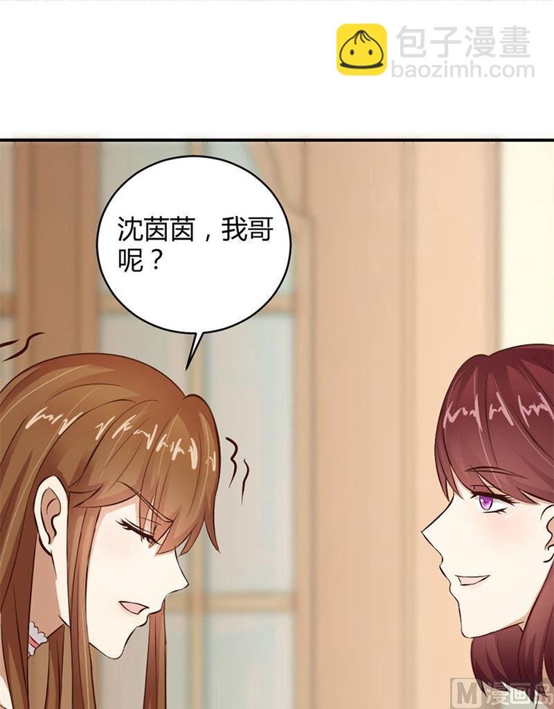 有趣的女人