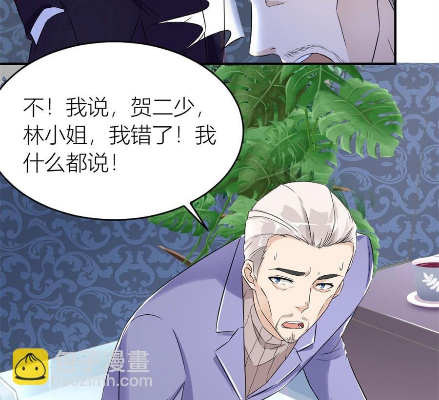 再也不原谅！