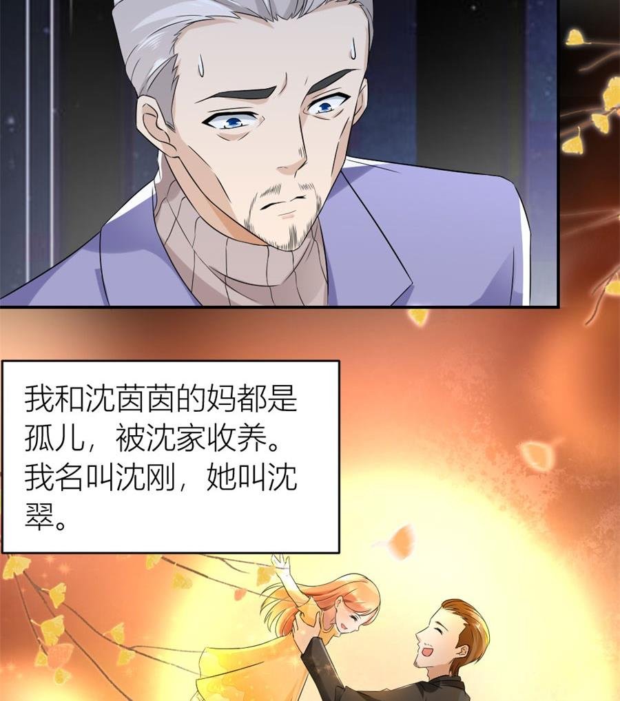 再也不原谅！