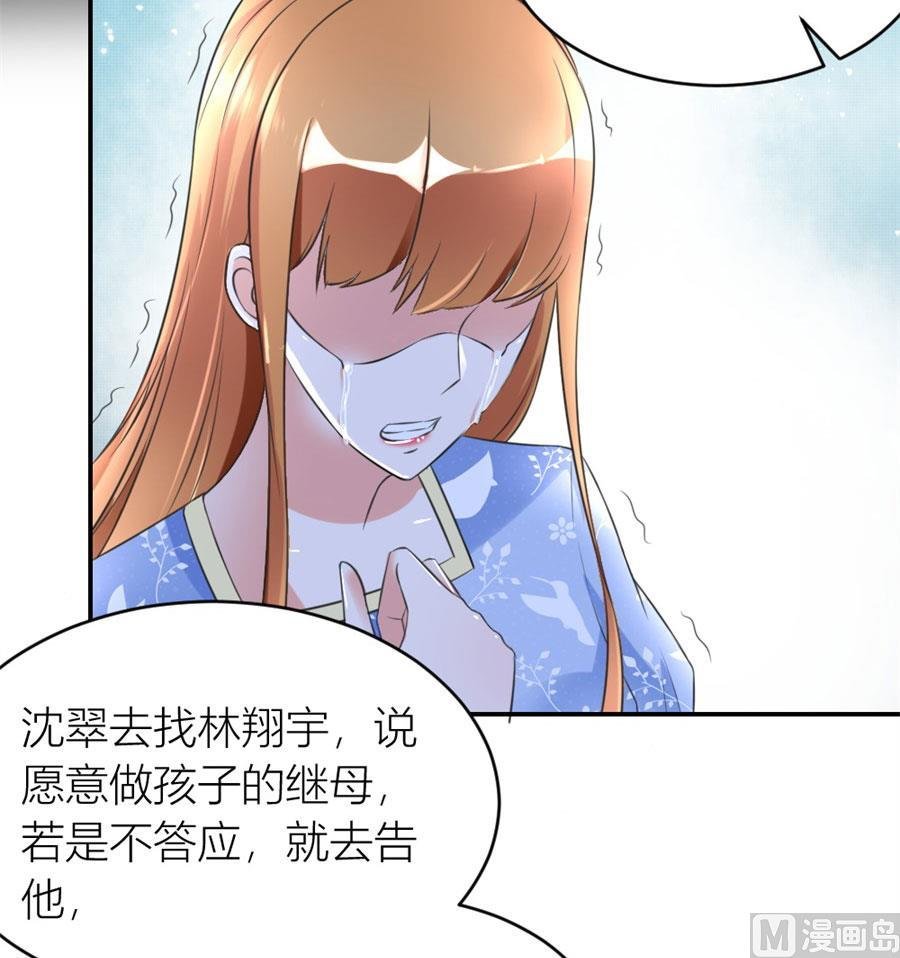 再也不原谅！