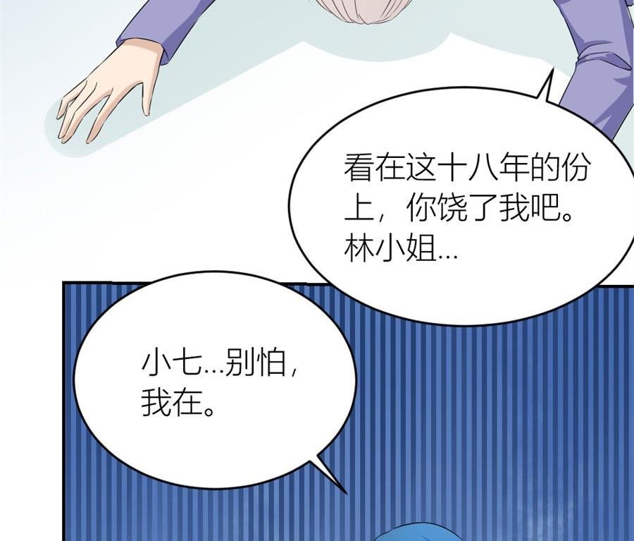 再也不原谅！
