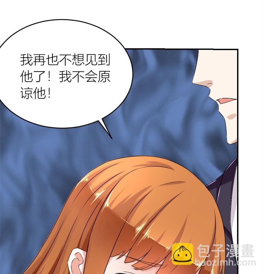 再也不原谅！
