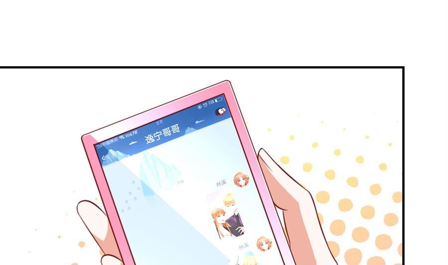 林溪泼小柒