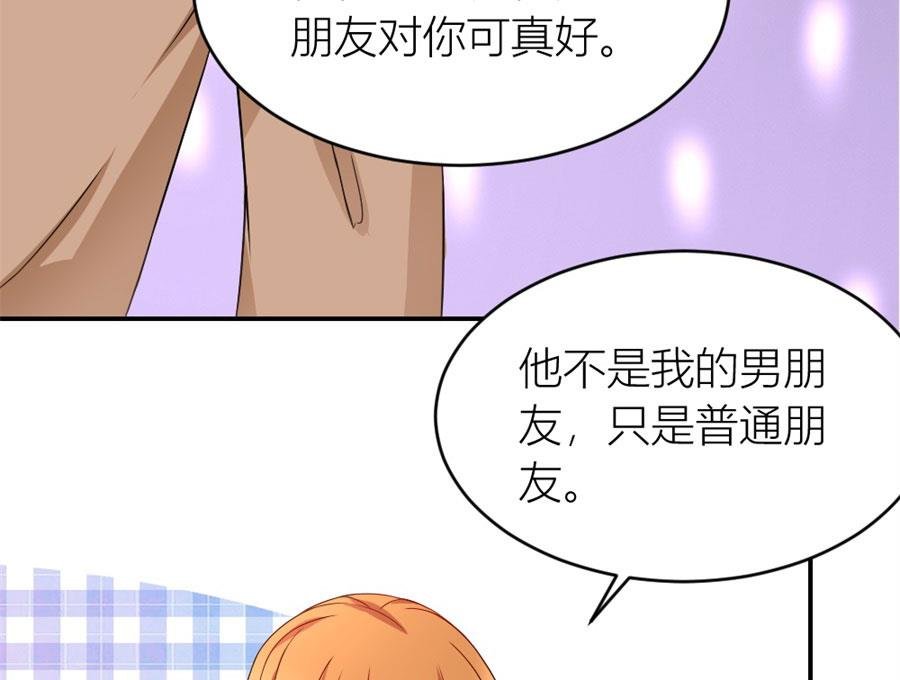 林溪泼小柒