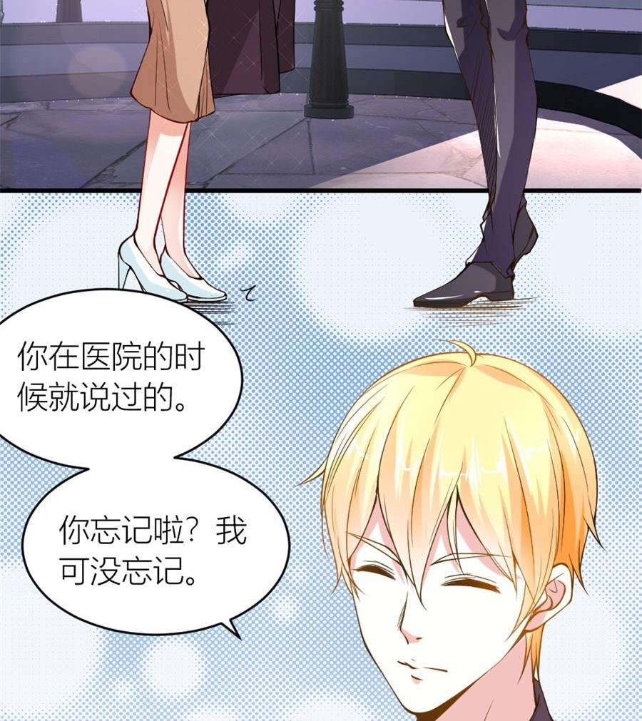 贺逸宁想见林溪爸爸