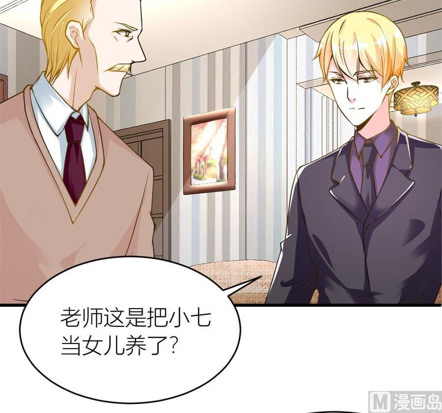 贺逸宁想见林溪爸爸