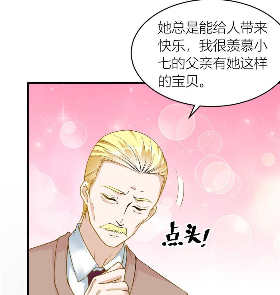 贺逸宁想见林溪爸爸