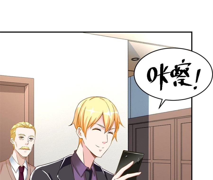 贺逸宁想见林溪爸爸