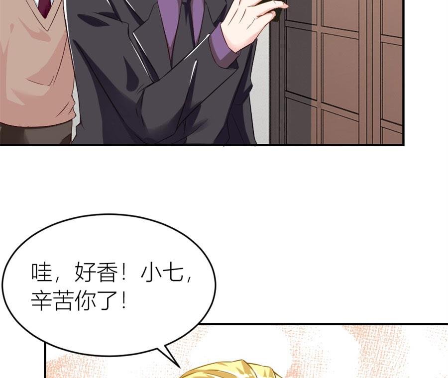 贺逸宁想见林溪爸爸