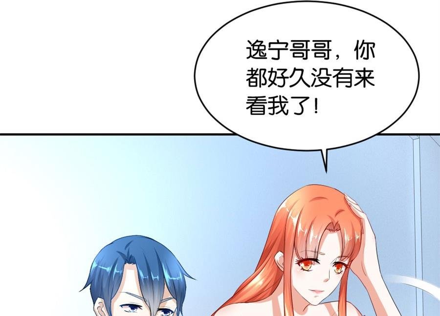 贺逸宁想见林溪爸爸