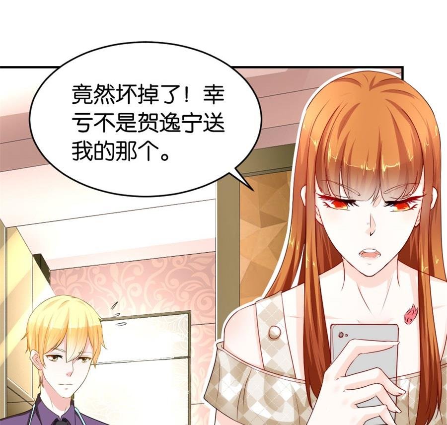 做戏还是假戏真做？