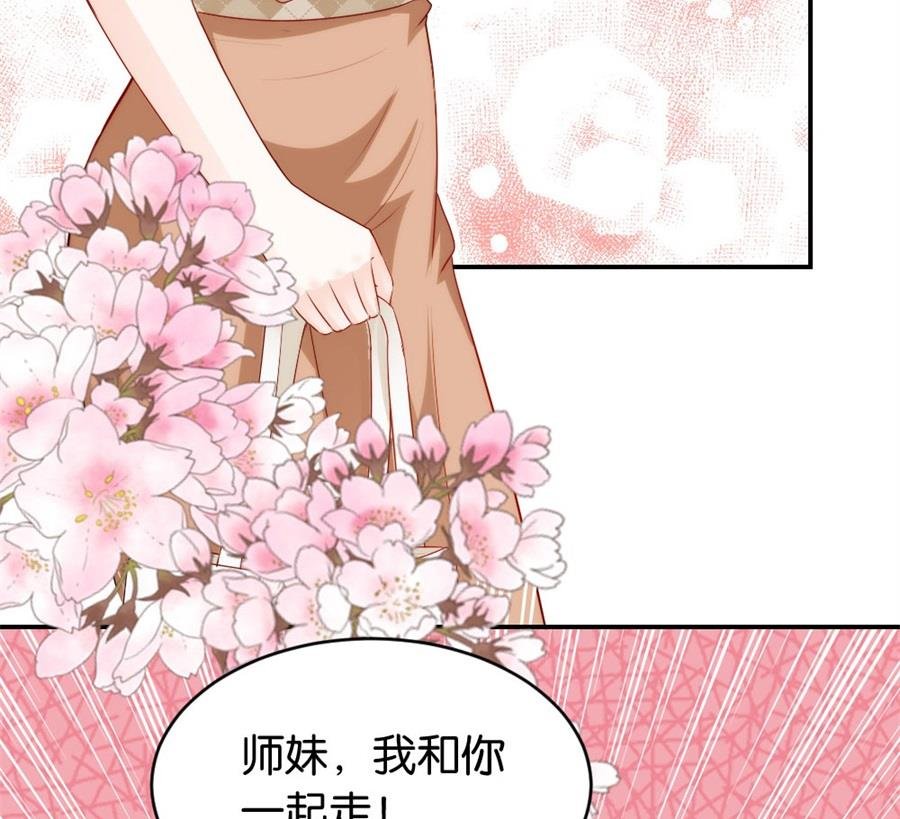 做戏还是假戏真做？
