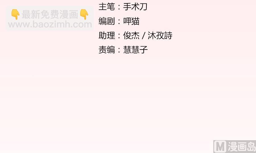 小柒送他去医院