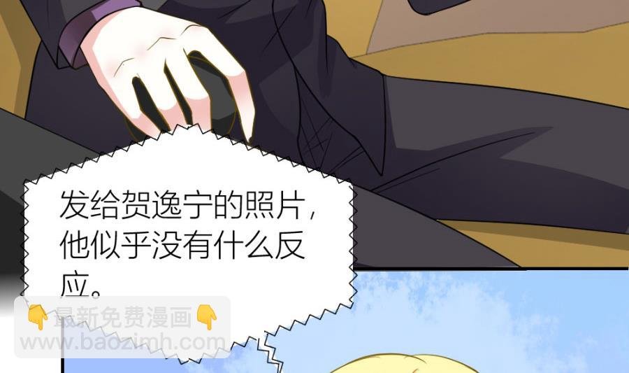 小柒送他去医院