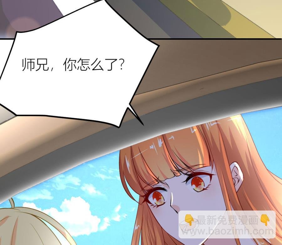 小柒送他去医院